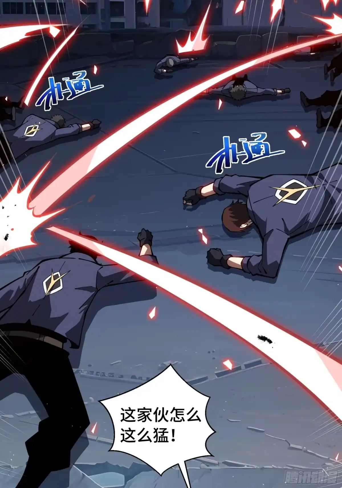 灾厄降临：我进化为猩红之王 - 第23话 破绽 - 第35张图