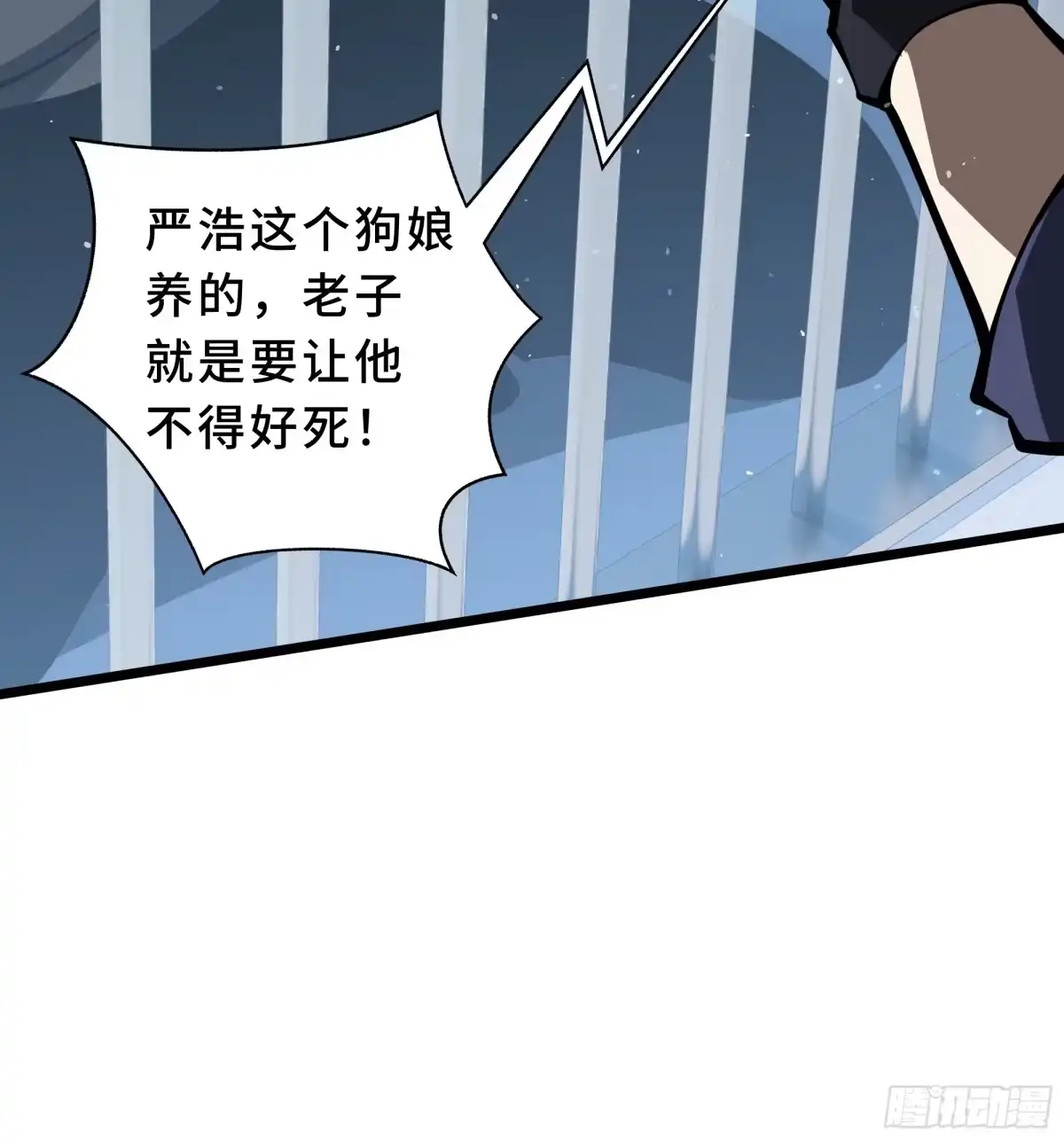 灾厄降临：我进化为猩红之王 - 第23话 破绽 - 第77张图