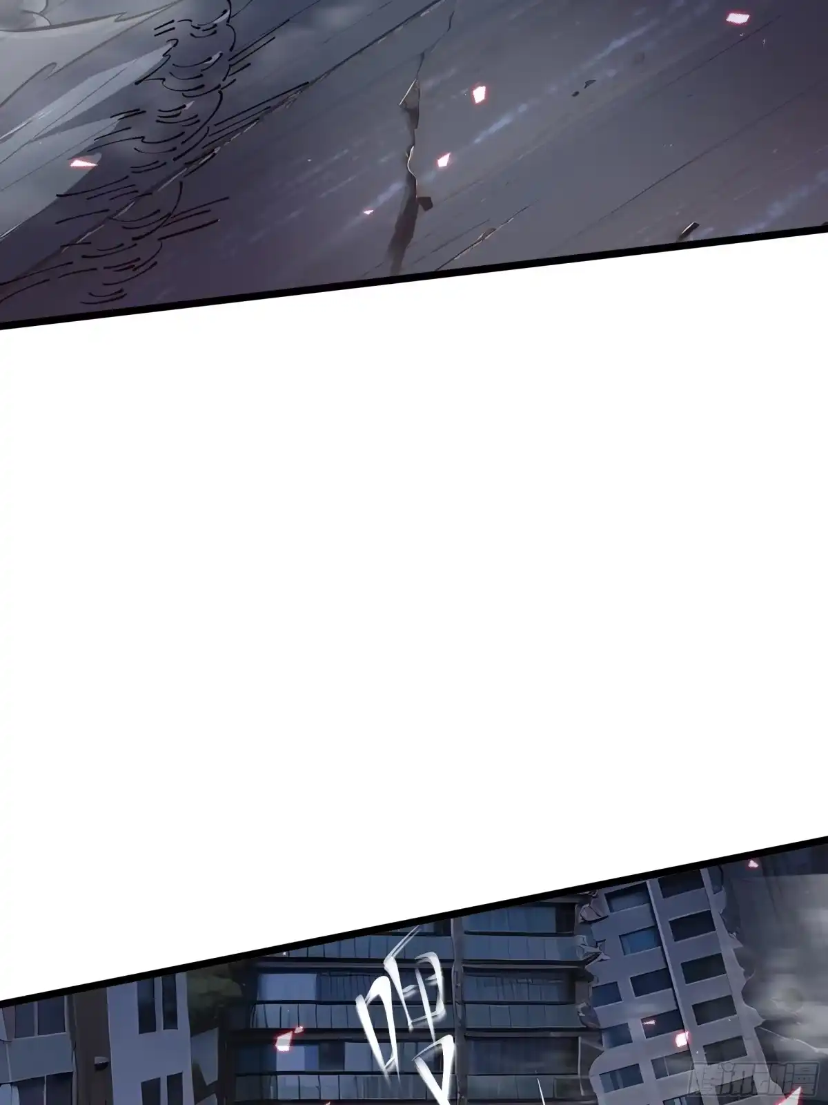 灾厄降临：我进化为猩红之王 - 第23话 破绽 - 第50张图