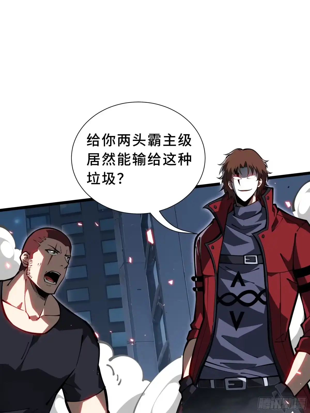 灾厄降临：我进化为猩红之王 - 第23话 破绽 - 第67张图