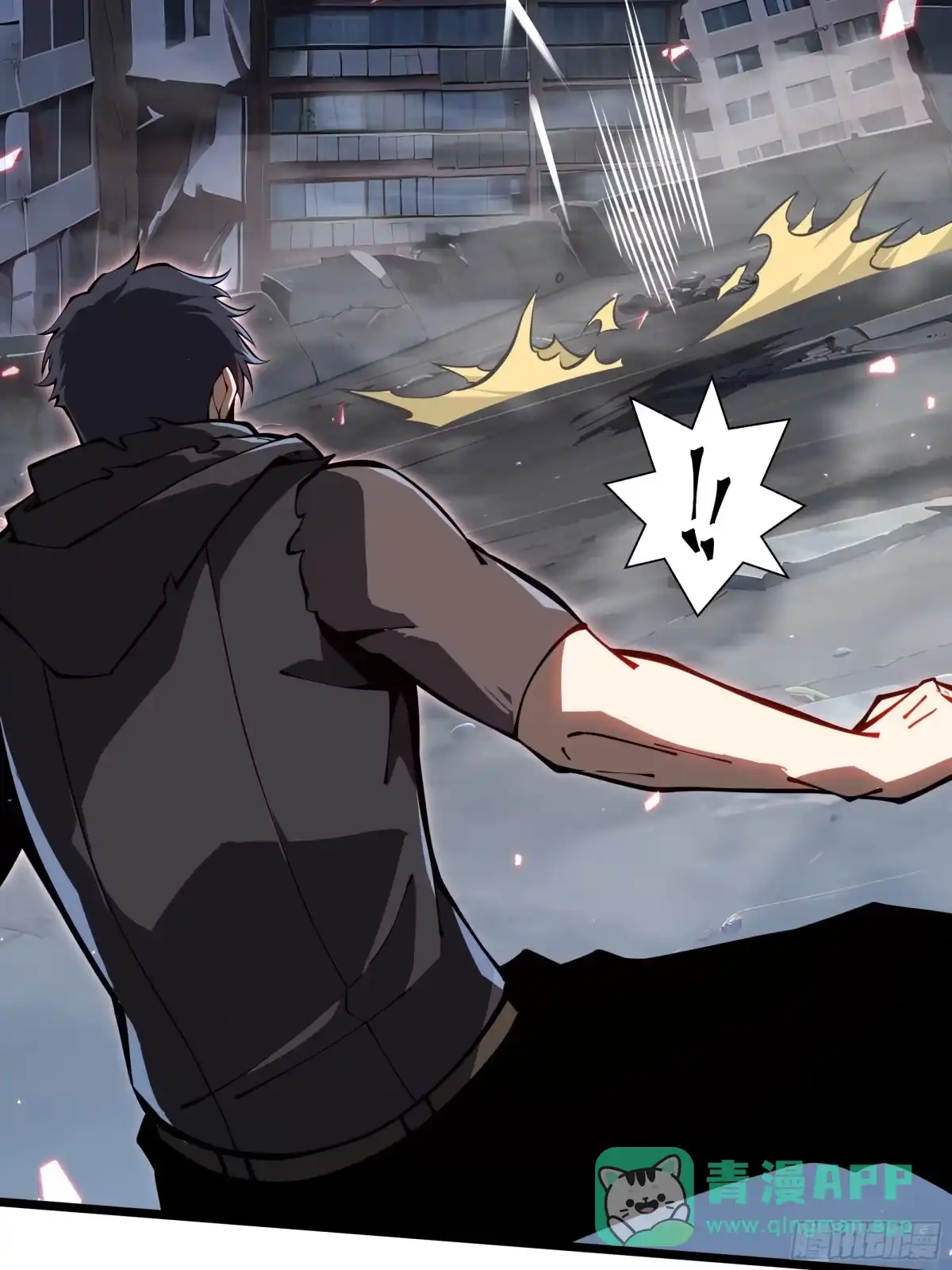 灾厄降临：我进化为猩红之王 - 第23话 破绽 - 第51张图