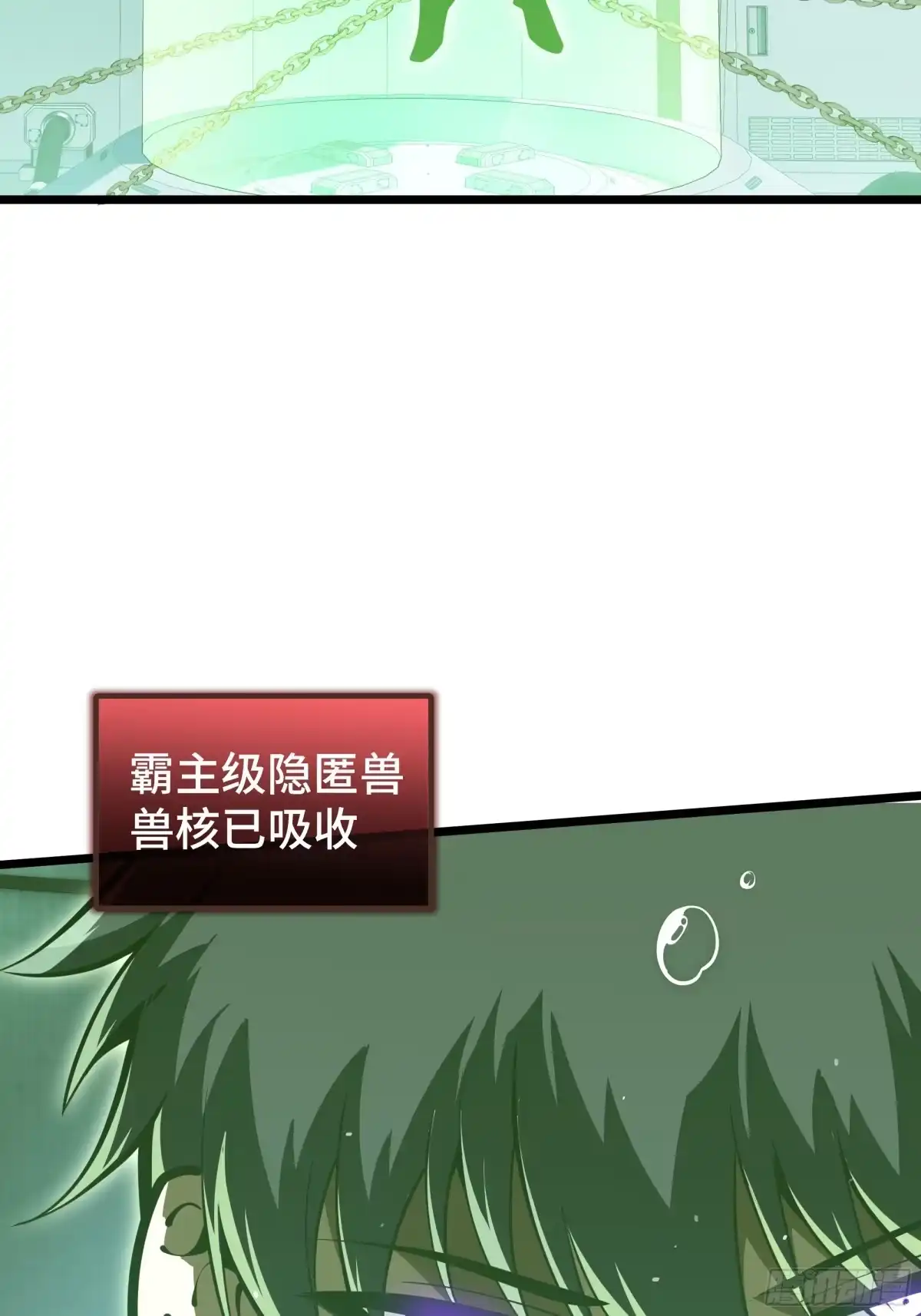 灾厄降临：我进化为猩红之王 - 第23话 破绽 - 第84张图