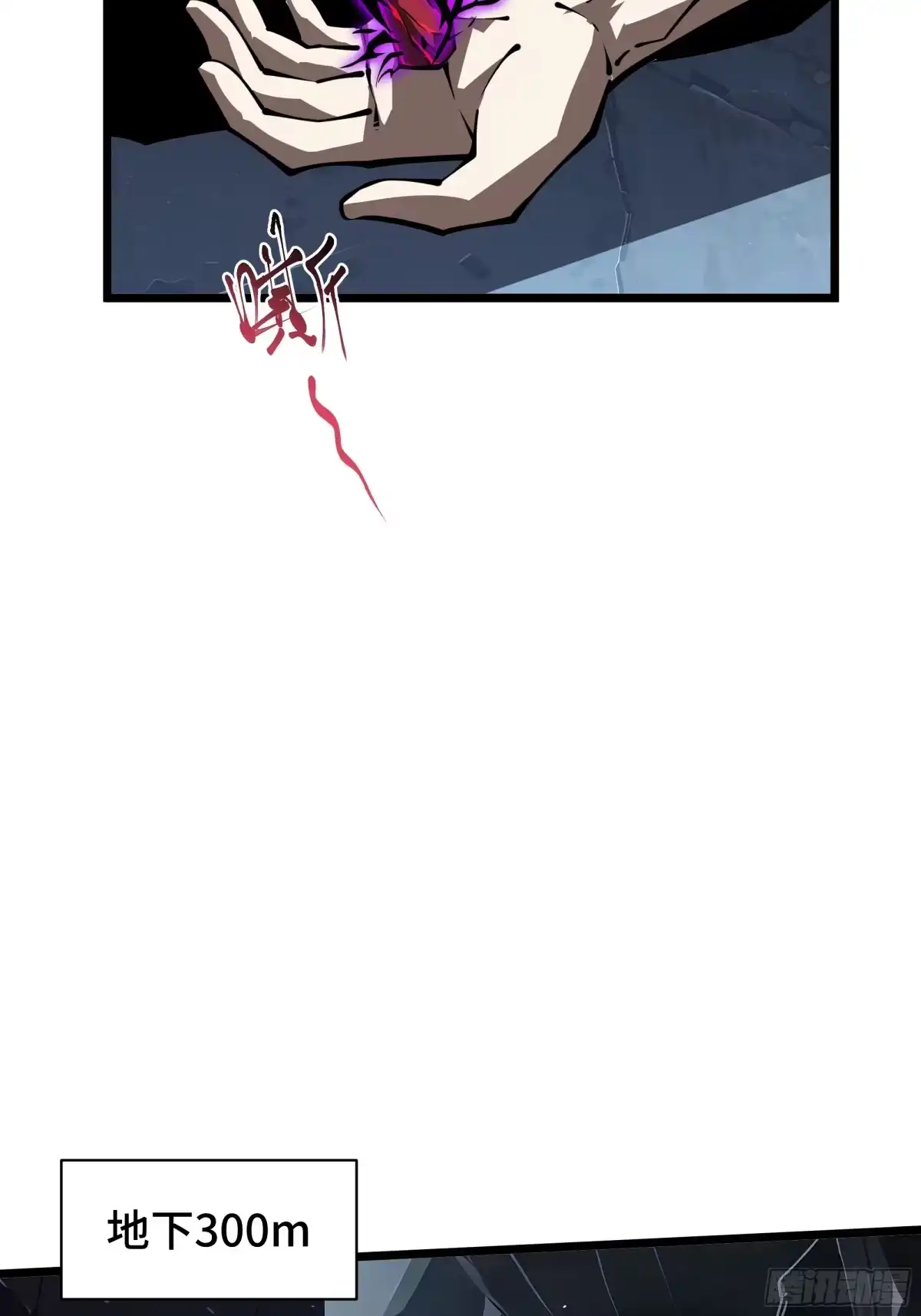 灾厄降临：我进化为猩红之王 - 第23话 破绽 - 第80张图