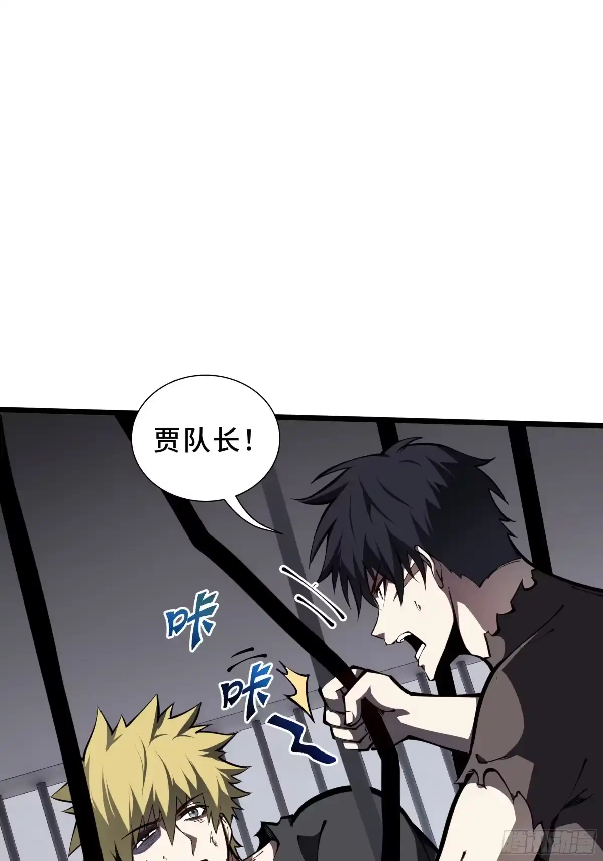 灾厄降临：我进化为猩红之王 - 第24话 内部突破 - 第24张图