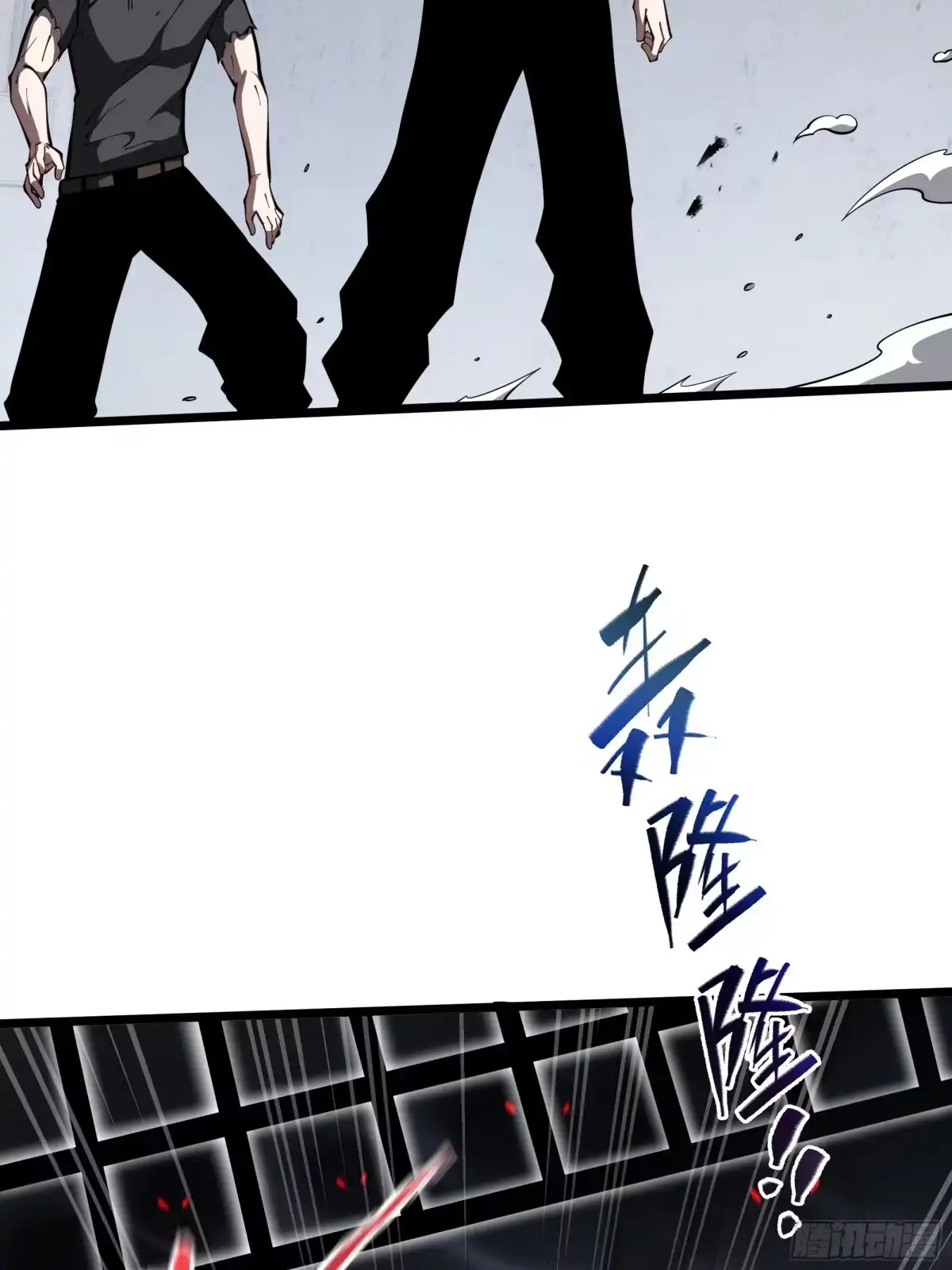 灾厄降临：我进化为猩红之王 - 第24话 内部突破 - 第49张图