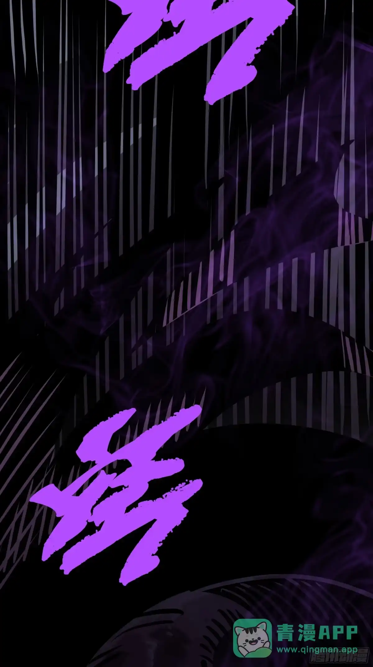 灾厄降临：我进化为猩红之王 - 第24话 内部突破 - 第91张图