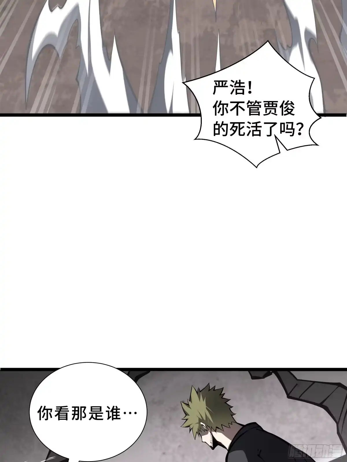 灾厄降临：我进化为猩红之王 - 第24话 内部突破 - 第75张图