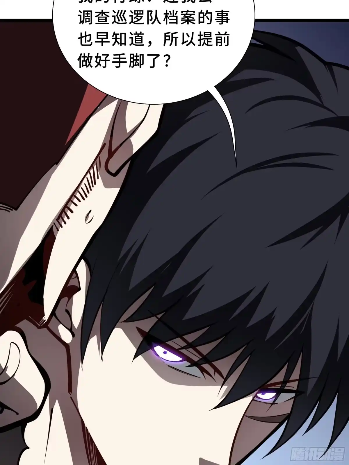 灾厄降临：我进化为猩红之王 - 第24话 内部突破 - 第79张图