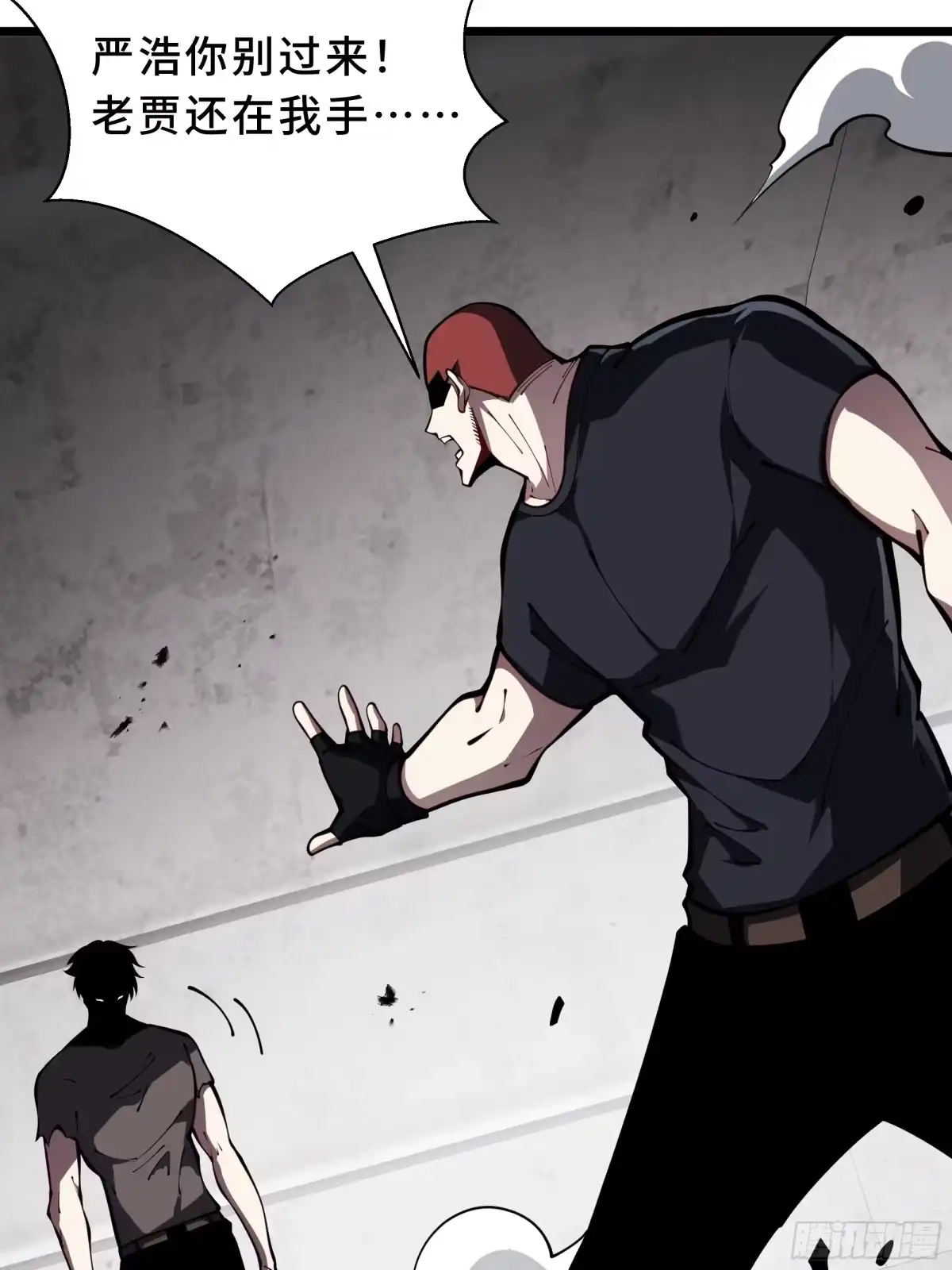 灾厄降临：我进化为猩红之王 - 第24话 内部突破 - 第72张图