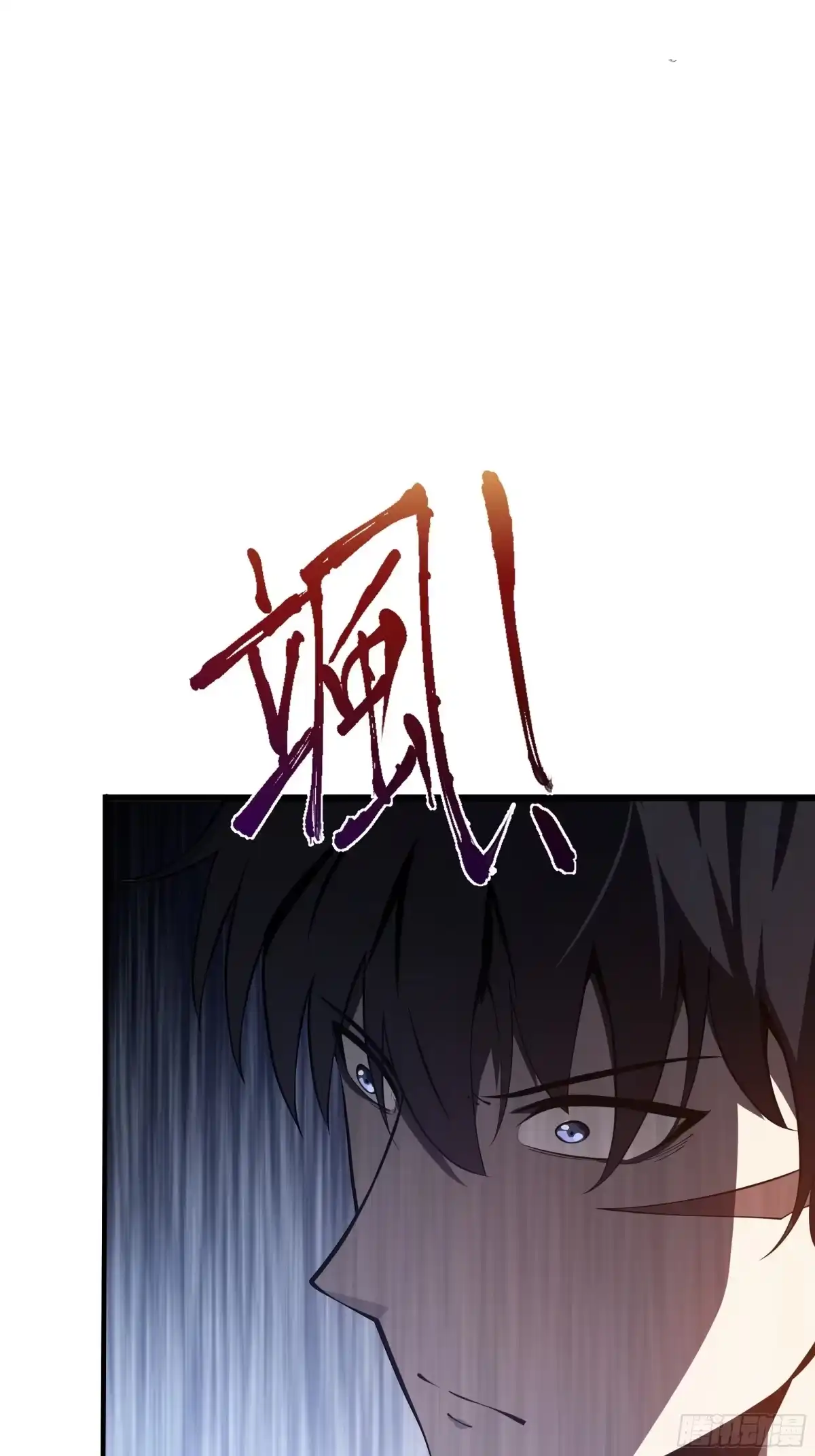 灾厄降临：我进化为猩红之王 - 第24话 内部突破 - 第87张图