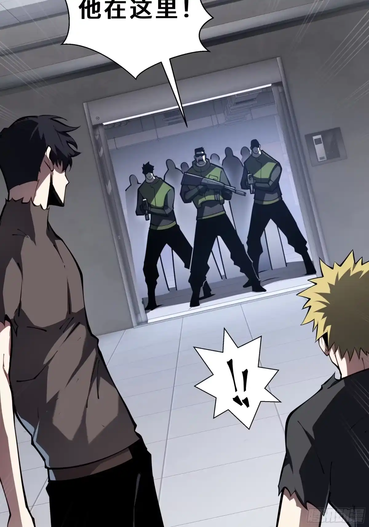 灾厄降临：我进化为猩红之王 - 第24话 内部突破 - 第35张图