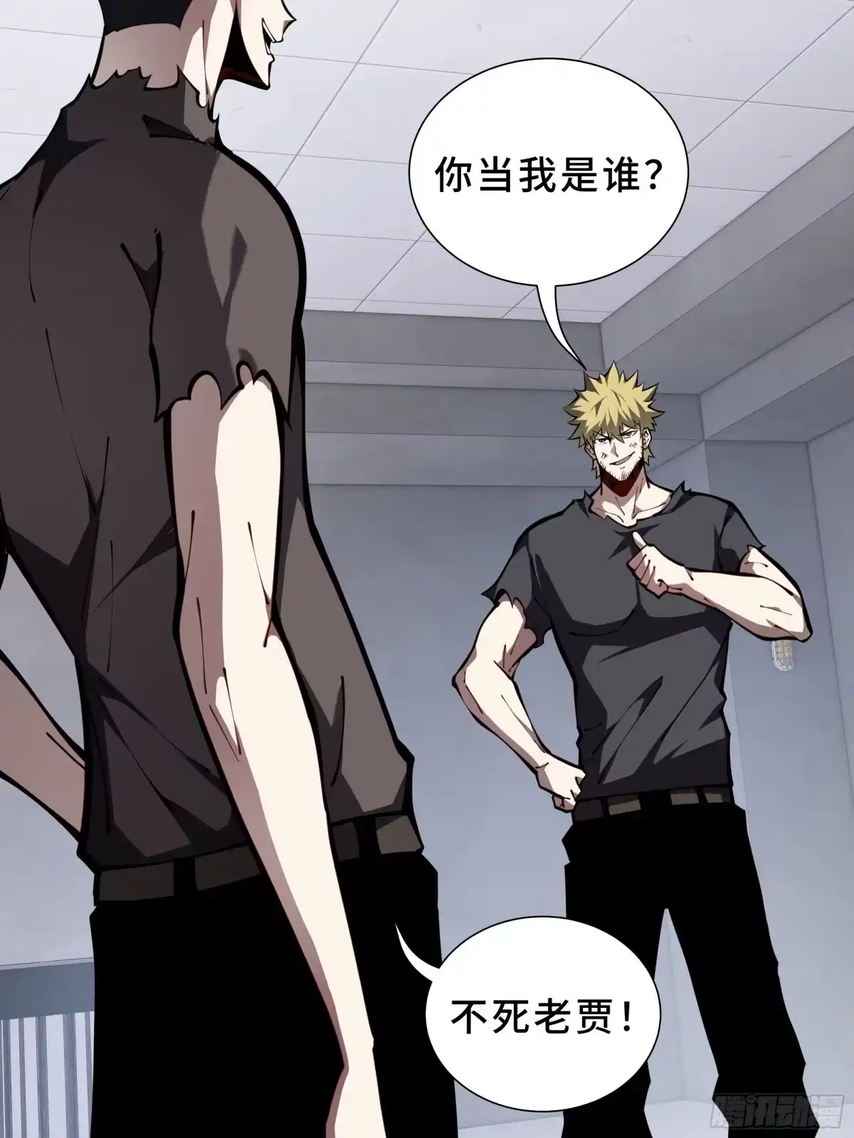 灾厄降临：我进化为猩红之王 - 第24话 内部突破 - 第42张图