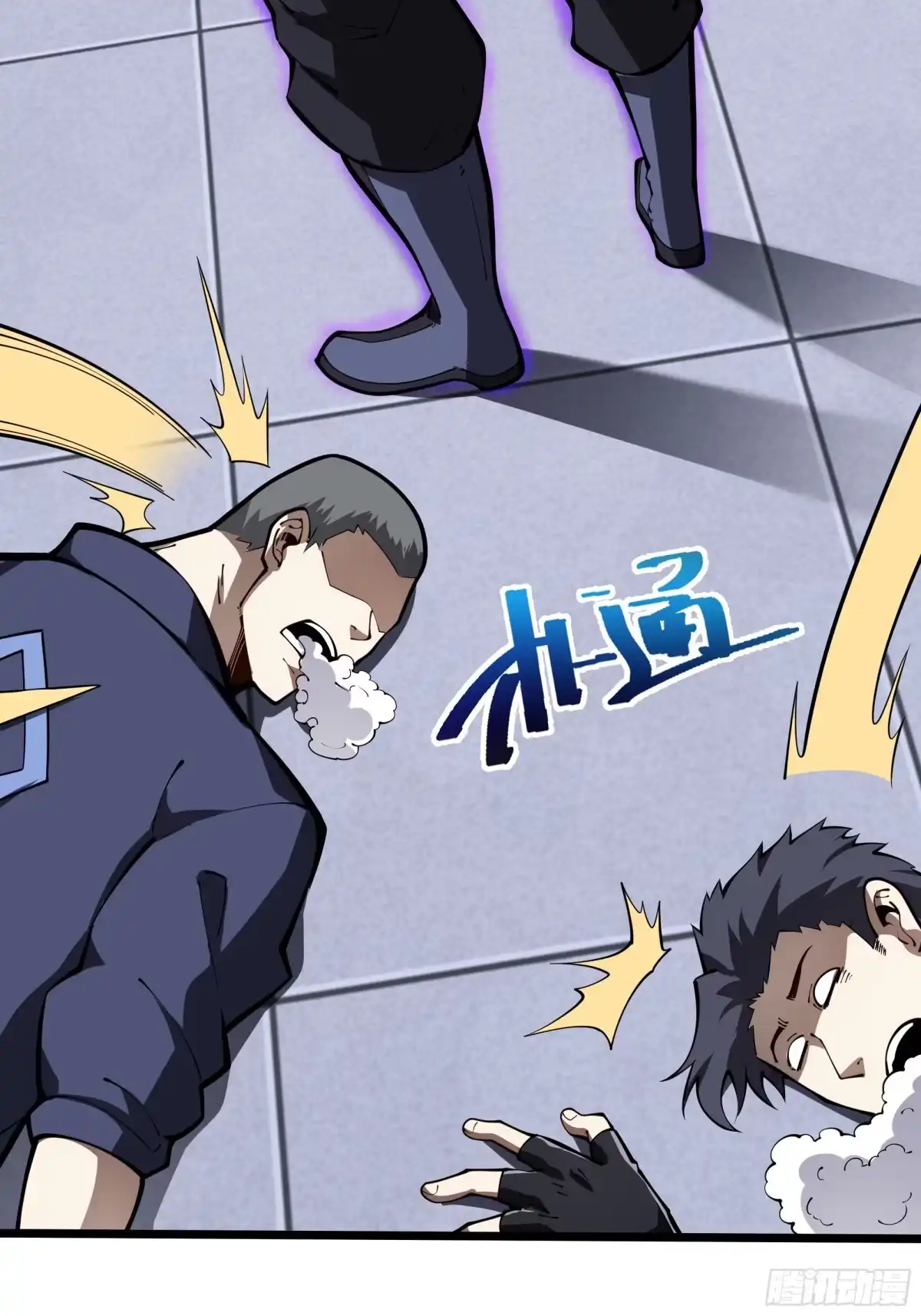 灾厄降临：我进化为猩红之王 - 第24话 内部突破 - 第23张图