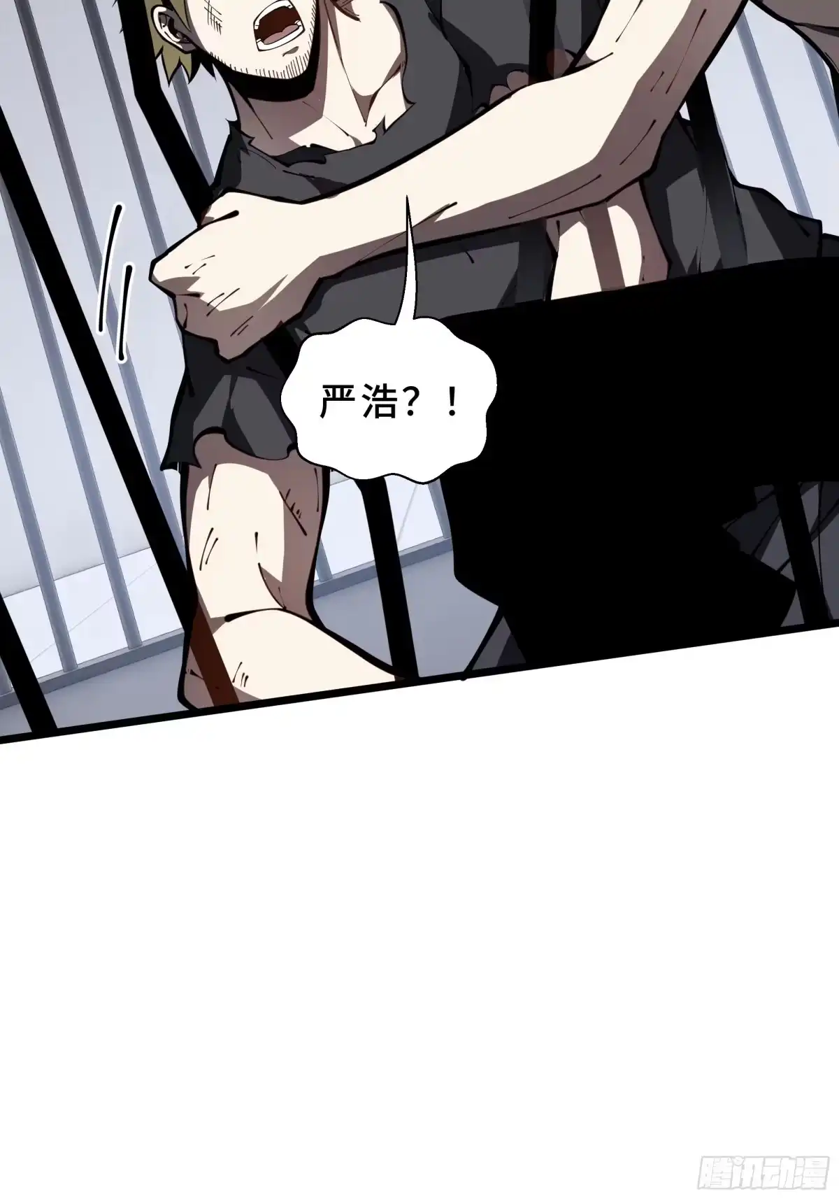 灾厄降临：我进化为猩红之王 - 第24话 内部突破 - 第25张图