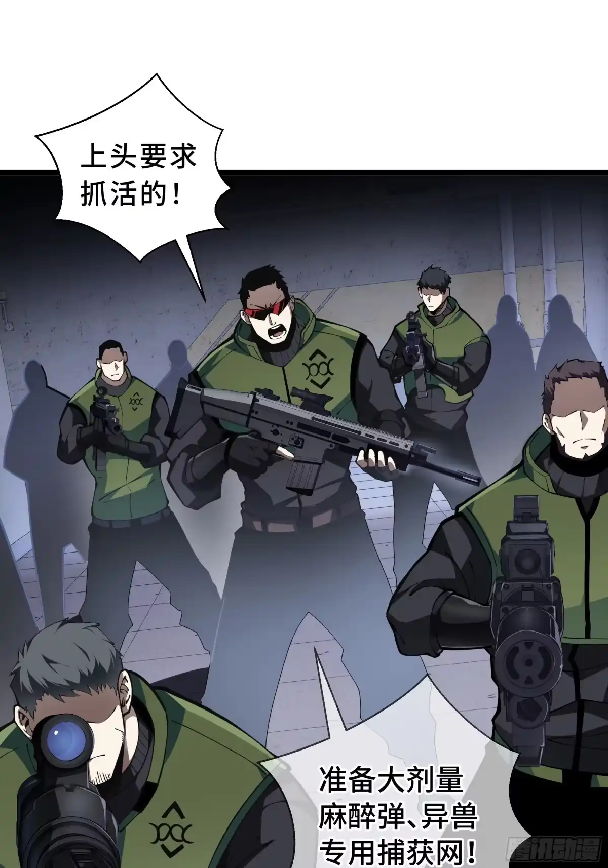 灾厄降临：我进化为猩红之王 - 第24话 内部突破 - 第10张图