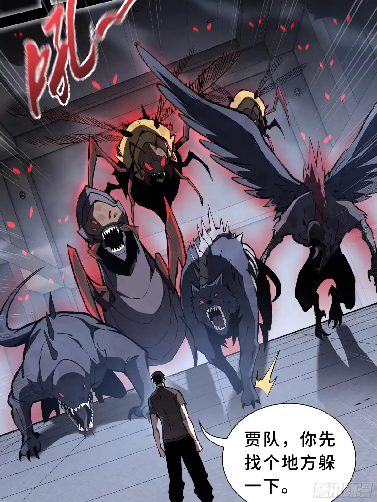 灾厄降临：我进化为猩红之王 - 第24话 内部突破 - 第50张图