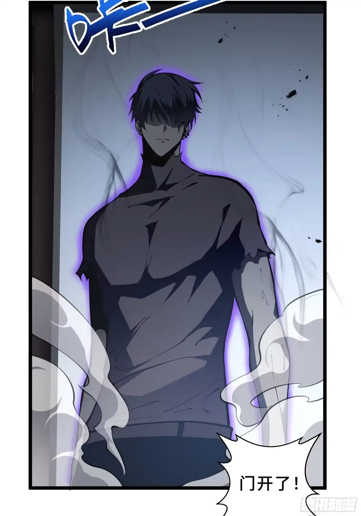 灾厄降临：我进化为猩红之王 - 第24话 内部突破 - 第12张图