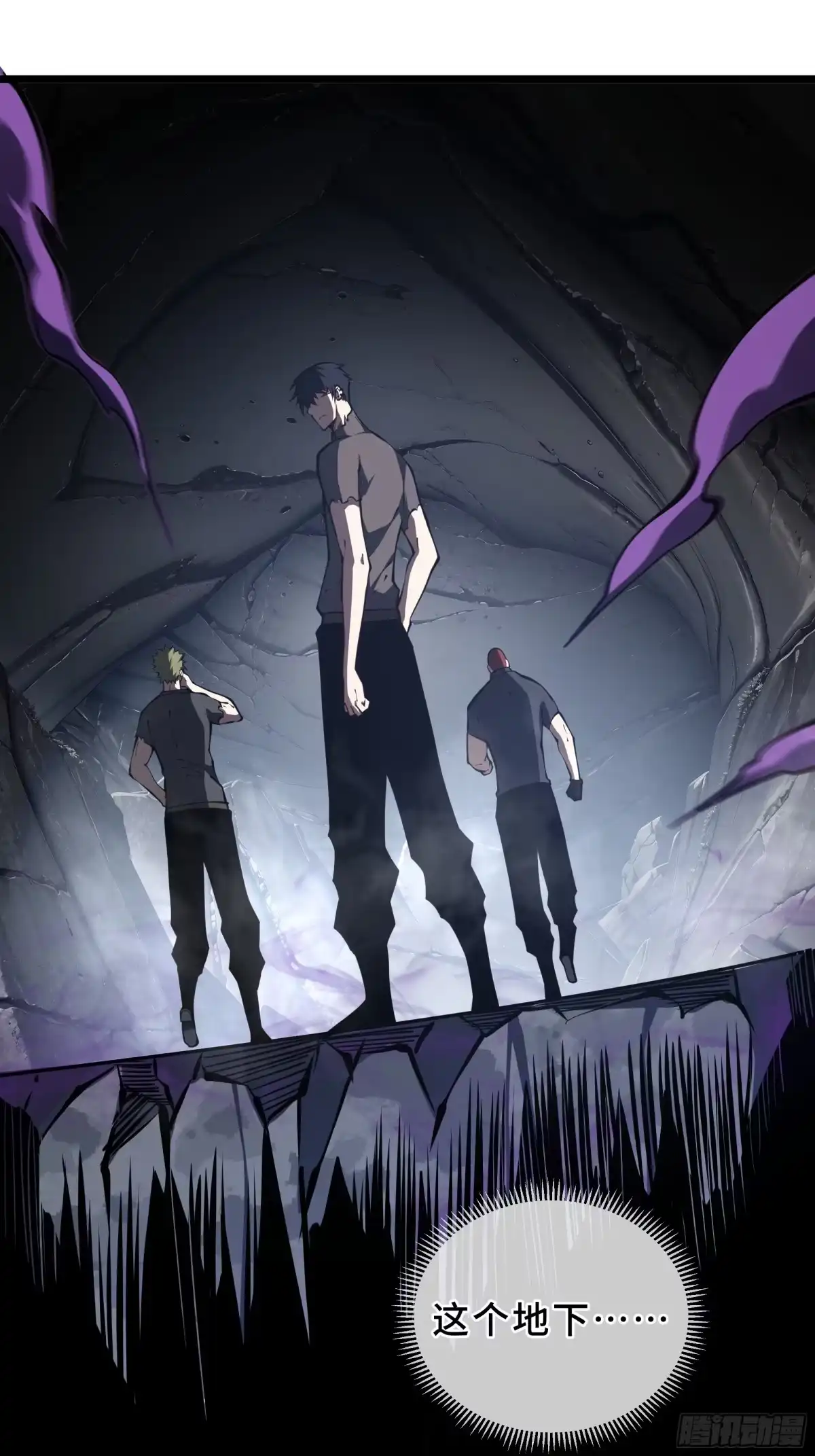 灾厄降临：我进化为猩红之王 - 第24话 内部突破 - 第89张图