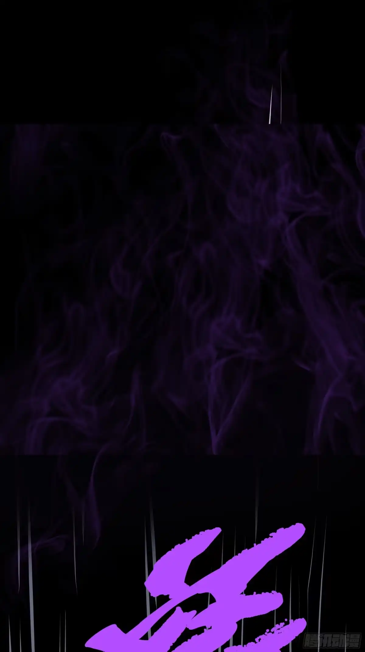 灾厄降临：我进化为猩红之王 - 第24话 内部突破 - 第90张图