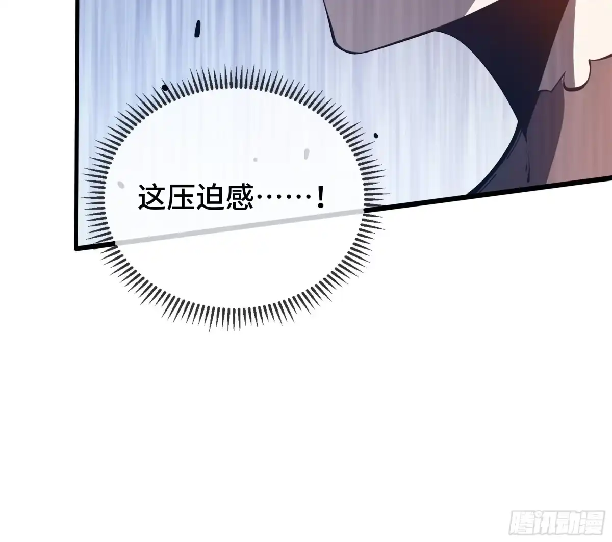 灾厄降临：我进化为猩红之王 - 第24话 内部突破 - 第88张图