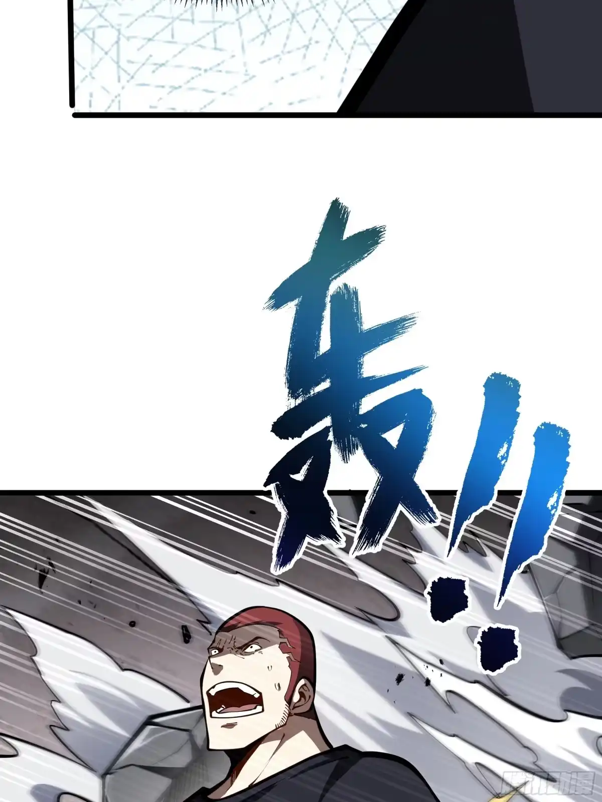 灾厄降临：我进化为猩红之王 - 第24话 内部突破 - 第62张图