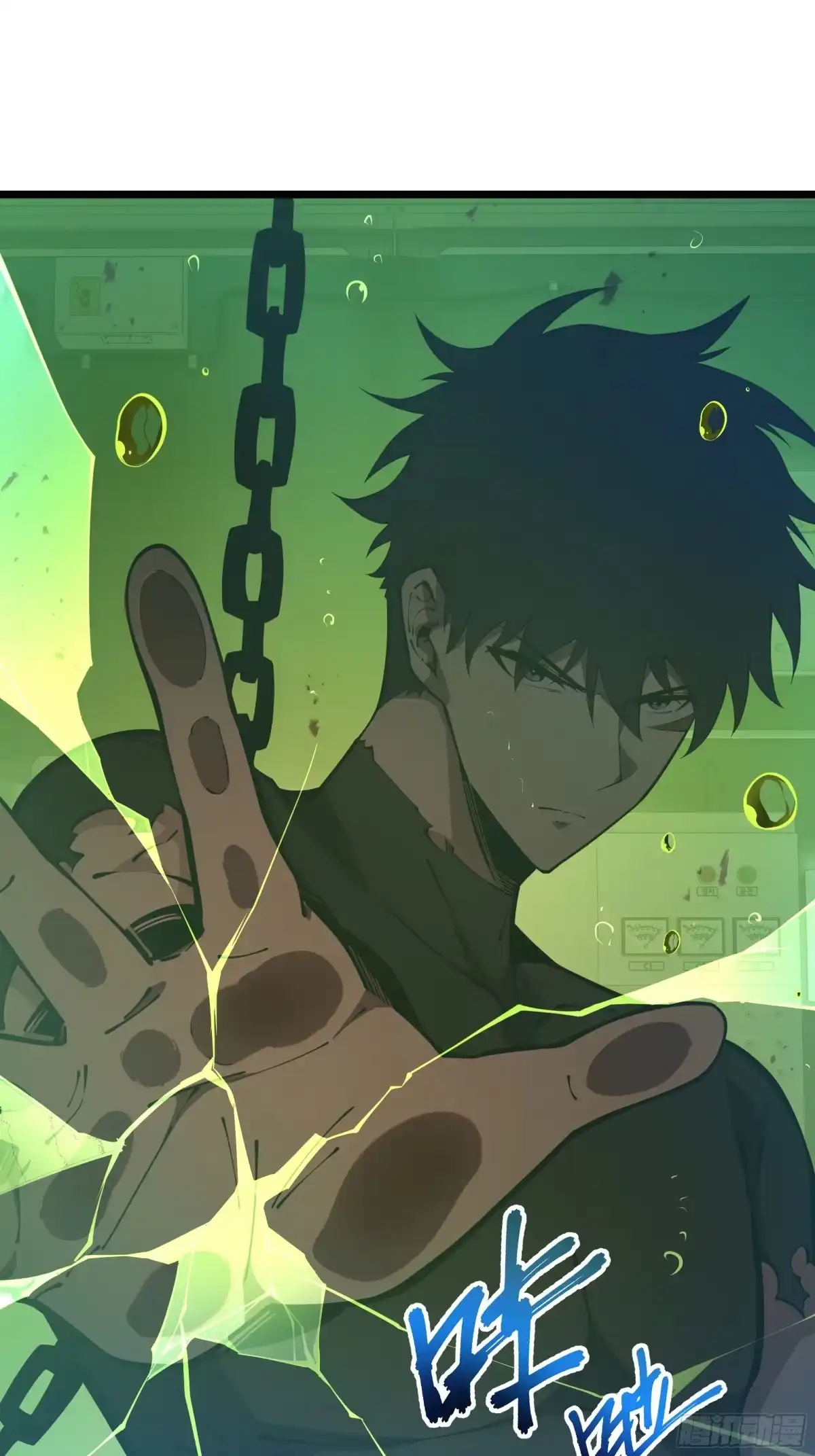 灾厄降临：我进化为猩红之王 - 第24话 内部突破 - 第2张图