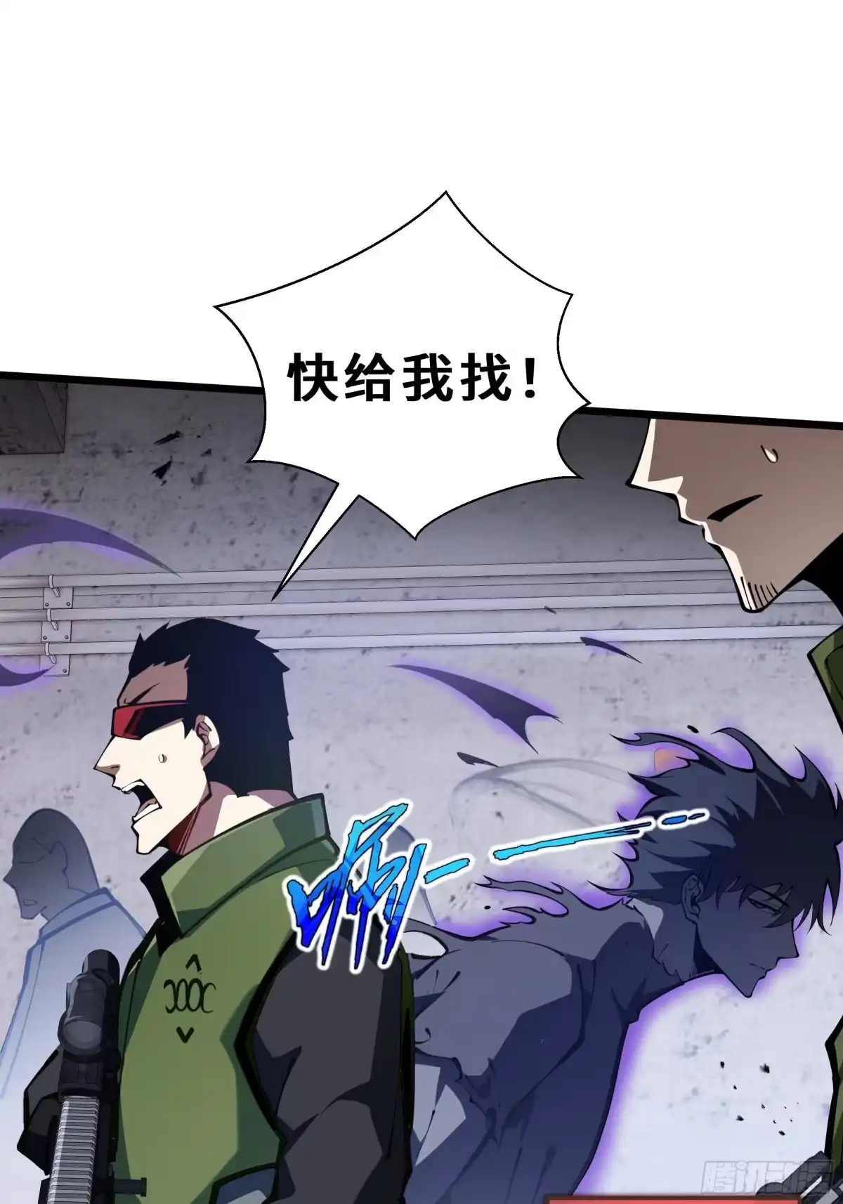 灾厄降临：我进化为猩红之王 - 第24话 内部突破 - 第15张图