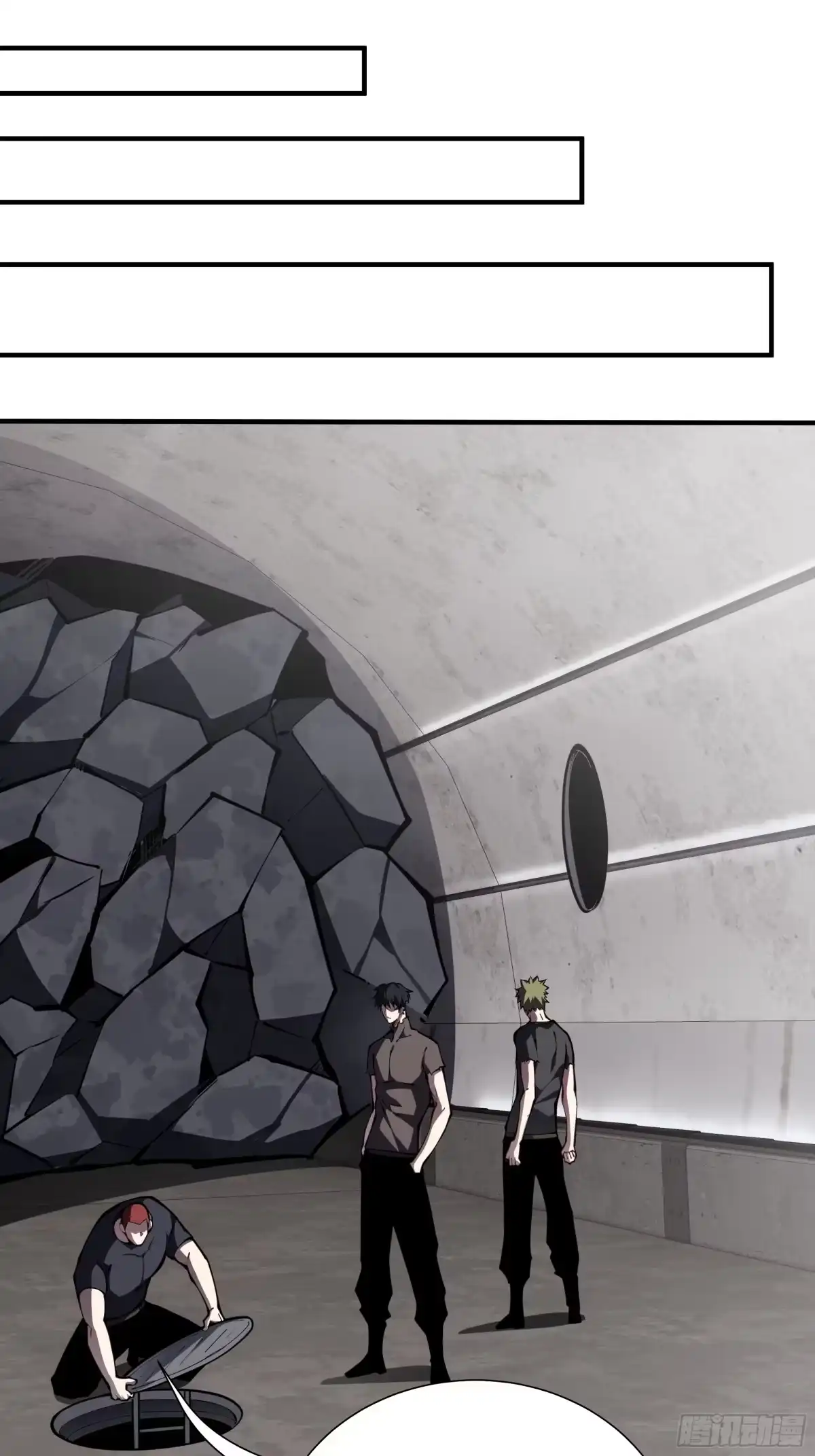 灾厄降临：我进化为猩红之王 - 第24话 内部突破 - 第83张图