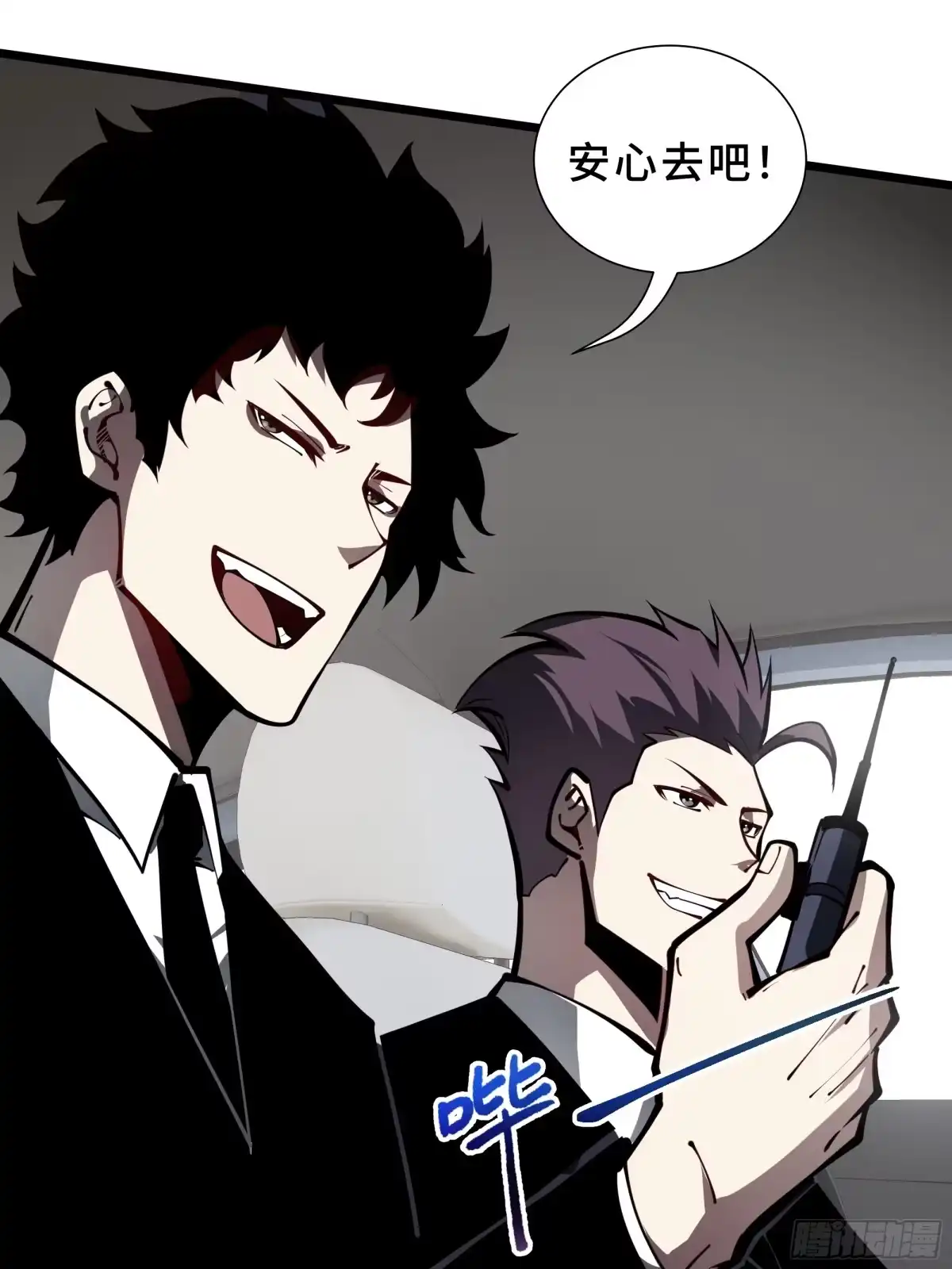 灾厄降临：我进化为猩红之王 - 第24话 内部突破 - 第68张图