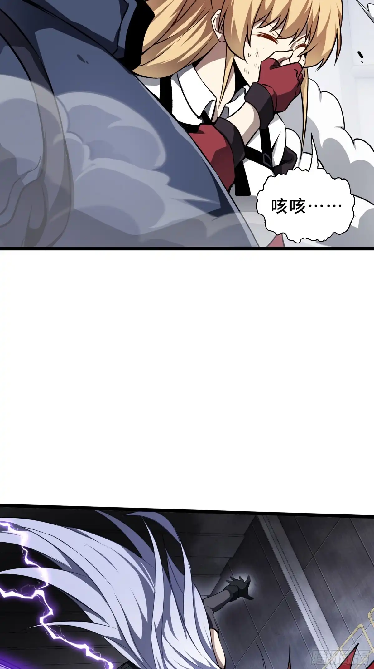 灾厄降临：我进化为猩红之王 - 第25话 救星 - 第55张图