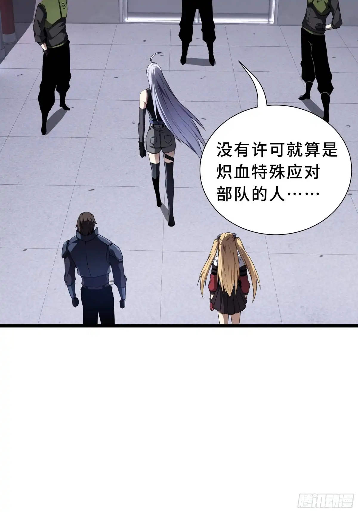 灾厄降临：我进化为猩红之王 - 第25话 救星 - 第28张图