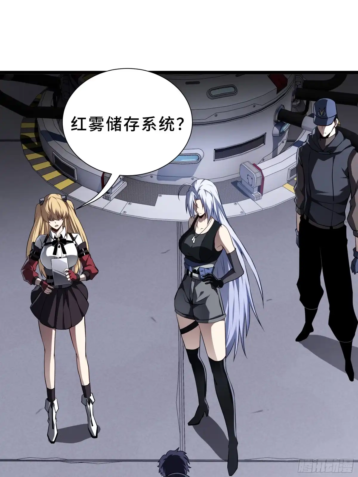 灾厄降临：我进化为猩红之王 - 第25话 救星 - 第19张图