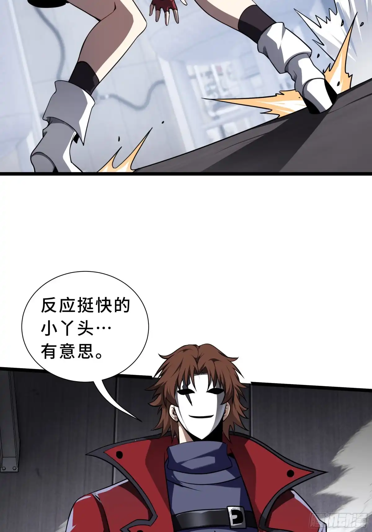 灾厄降临：我进化为猩红之王 - 第25话 救星 - 第42张图