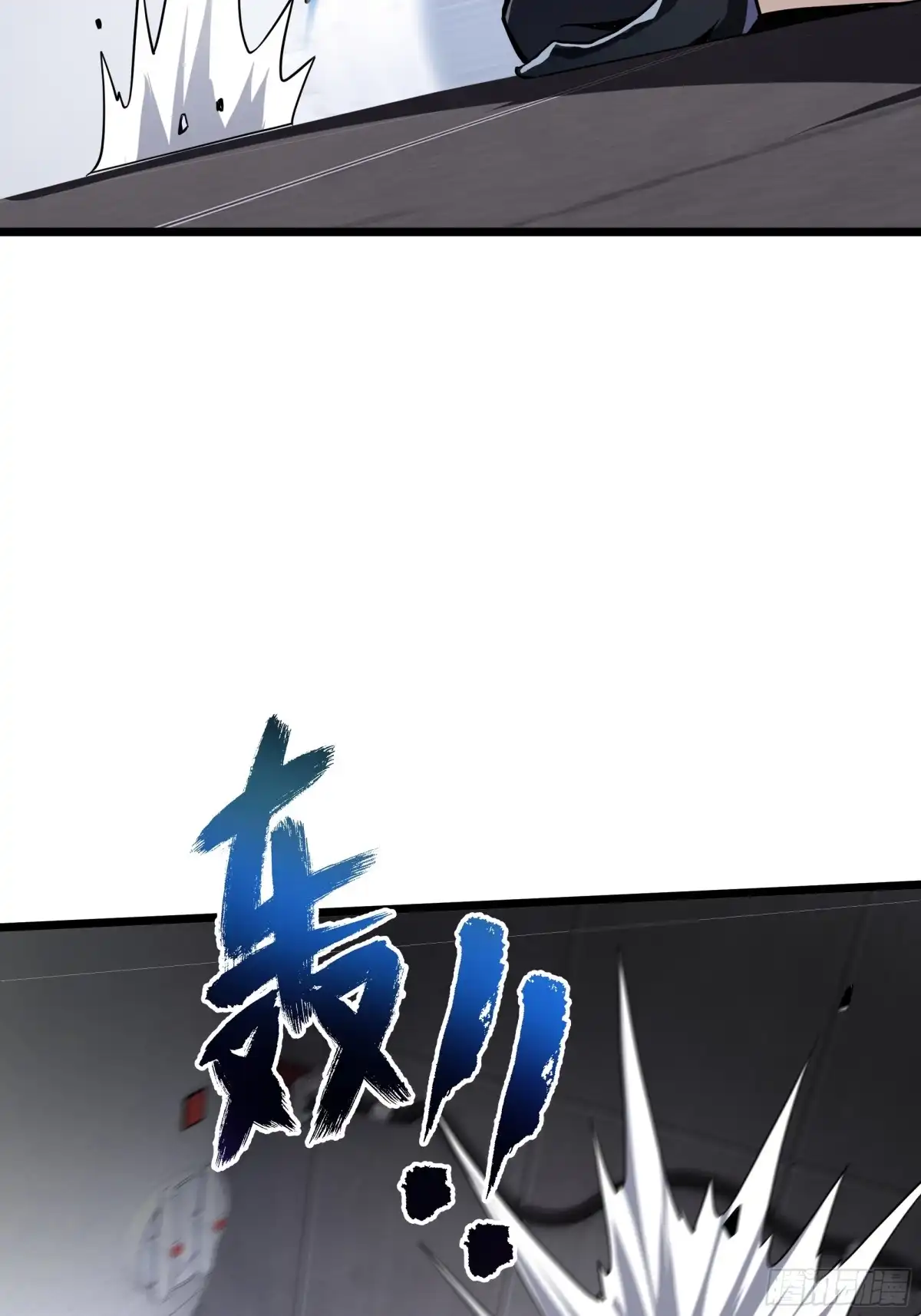 灾厄降临：我进化为猩红之王 - 第25话 救星 - 第62张图