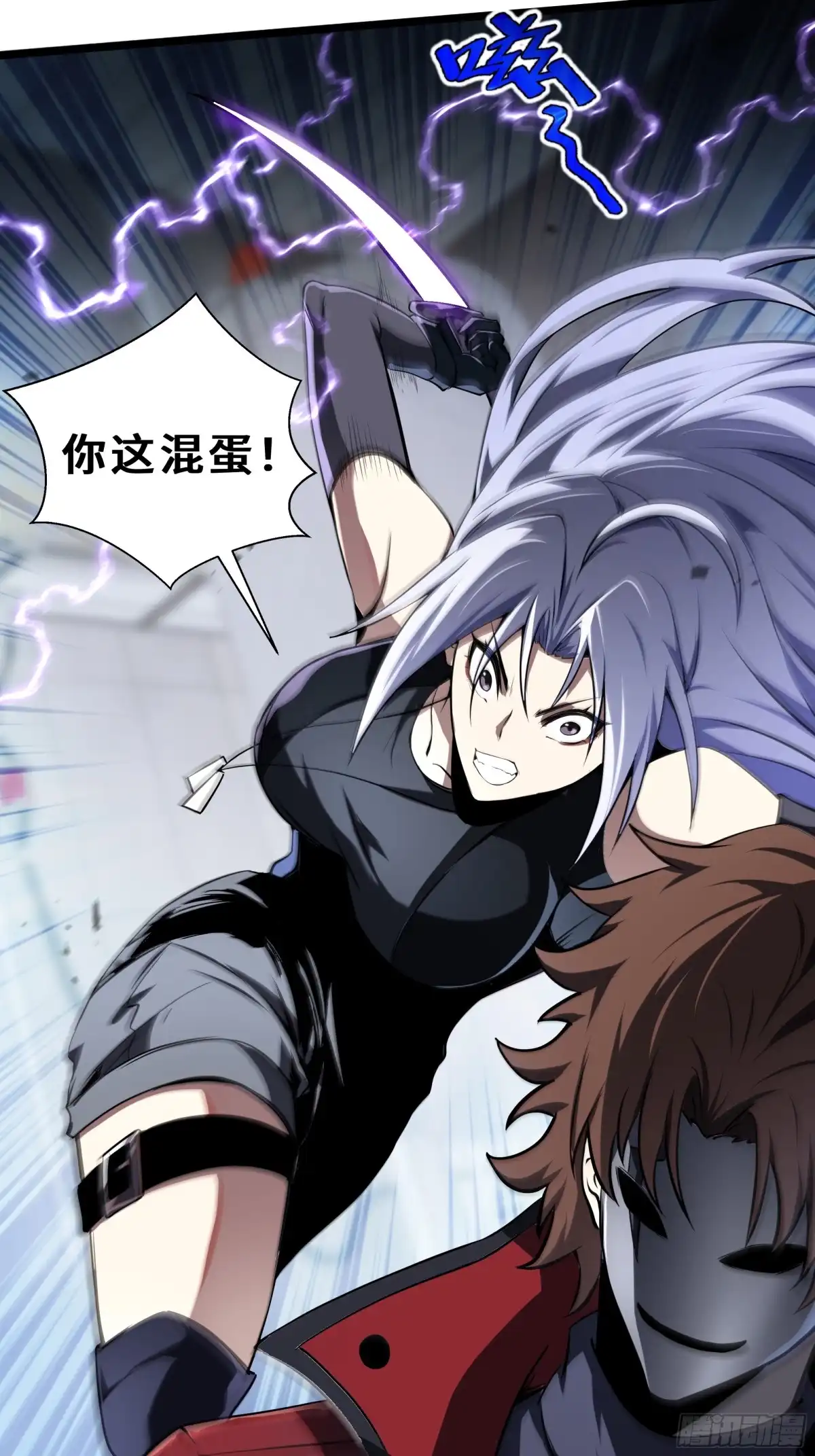 灾厄降临：我进化为猩红之王 - 第25话 救星 - 第53张图