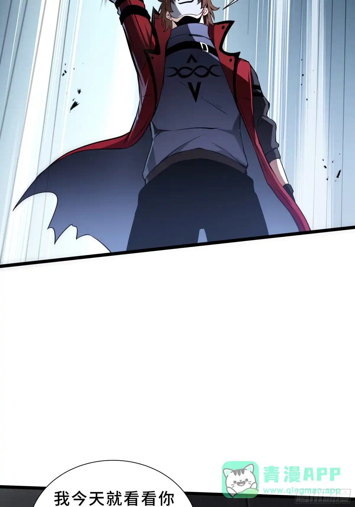 灾厄降临：我进化为猩红之王 - 第25话 救星 - 第71张图