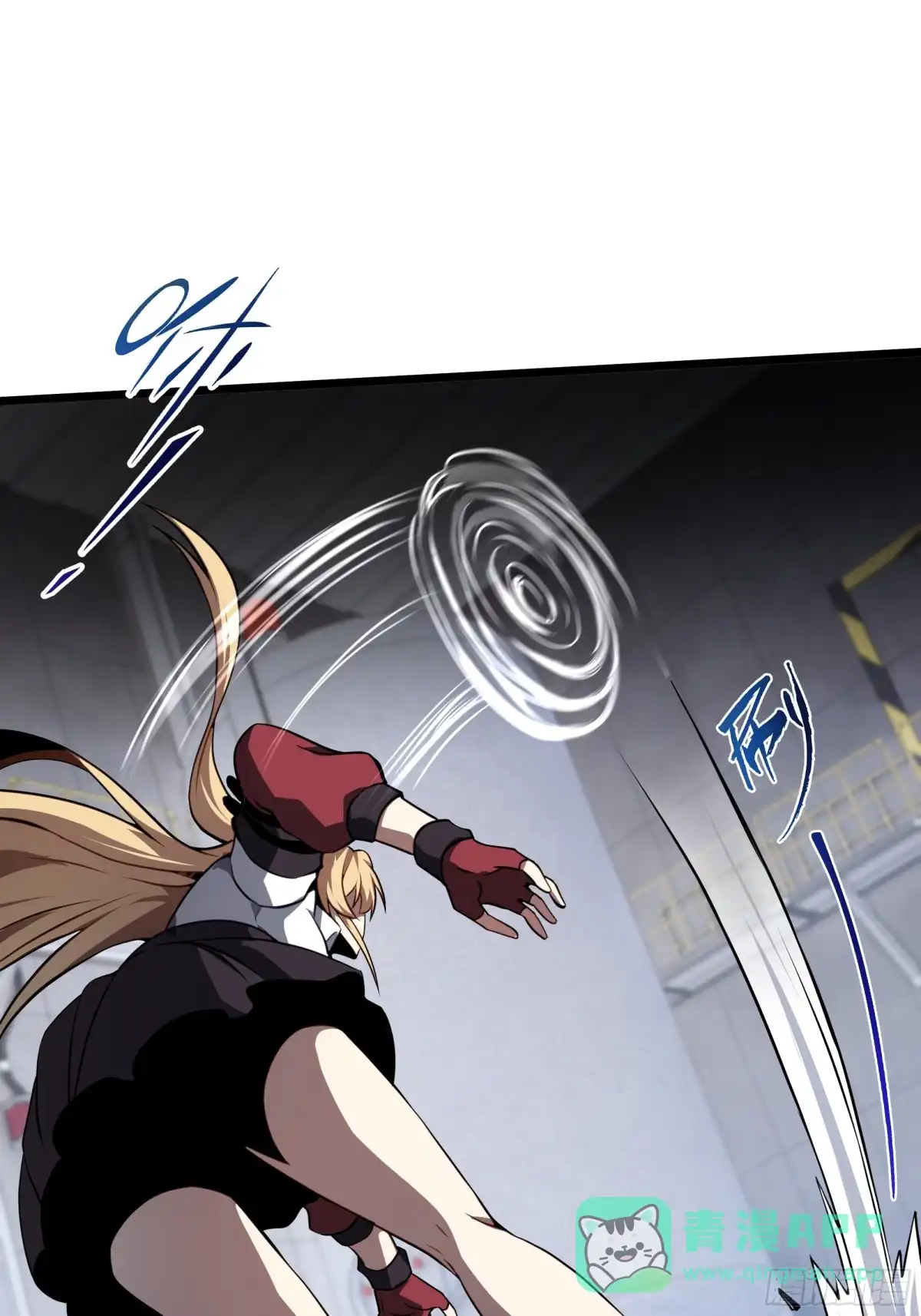 灾厄降临：我进化为猩红之王 - 第25话 救星 - 第41张图