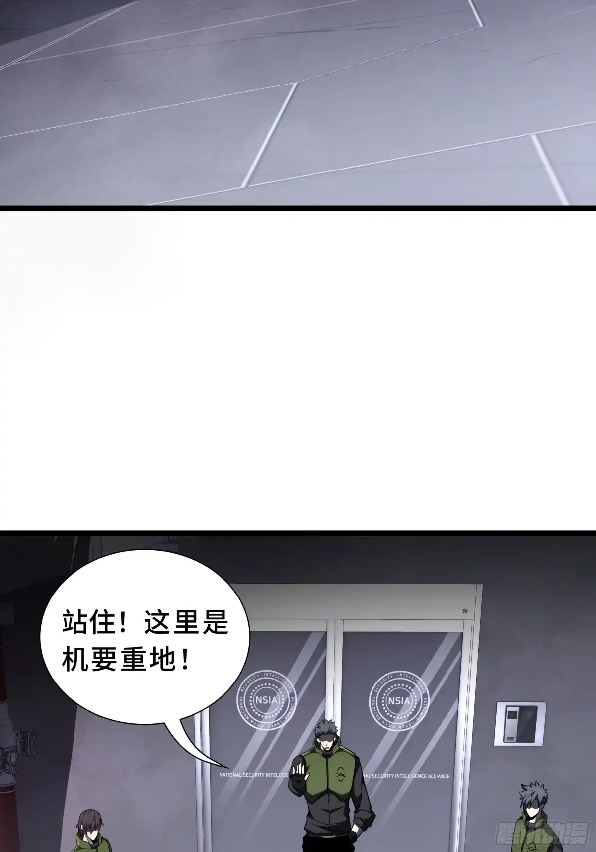 灾厄降临：我进化为猩红之王 - 第25话 救星 - 第27张图