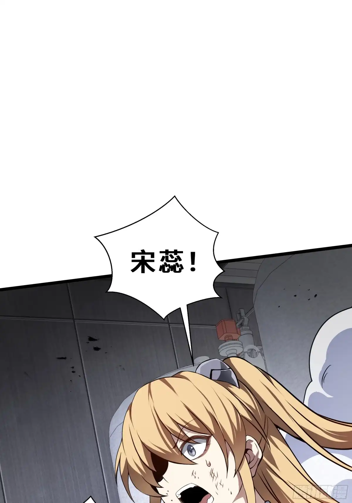 灾厄降临：我进化为猩红之王 - 第25话 救星 - 第64张图