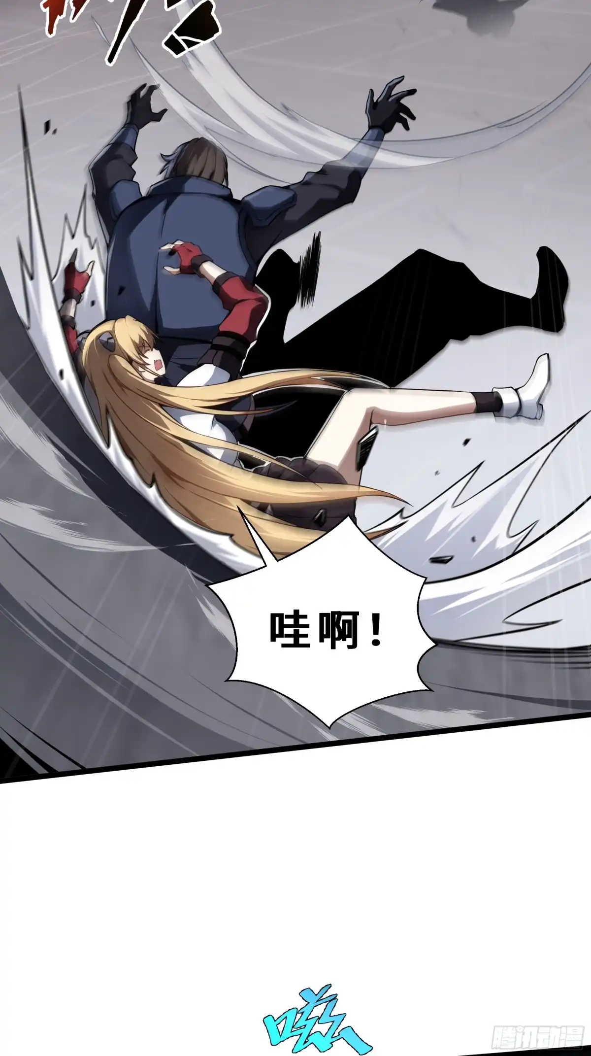 灾厄降临：我进化为猩红之王 - 第25话 救星 - 第52张图