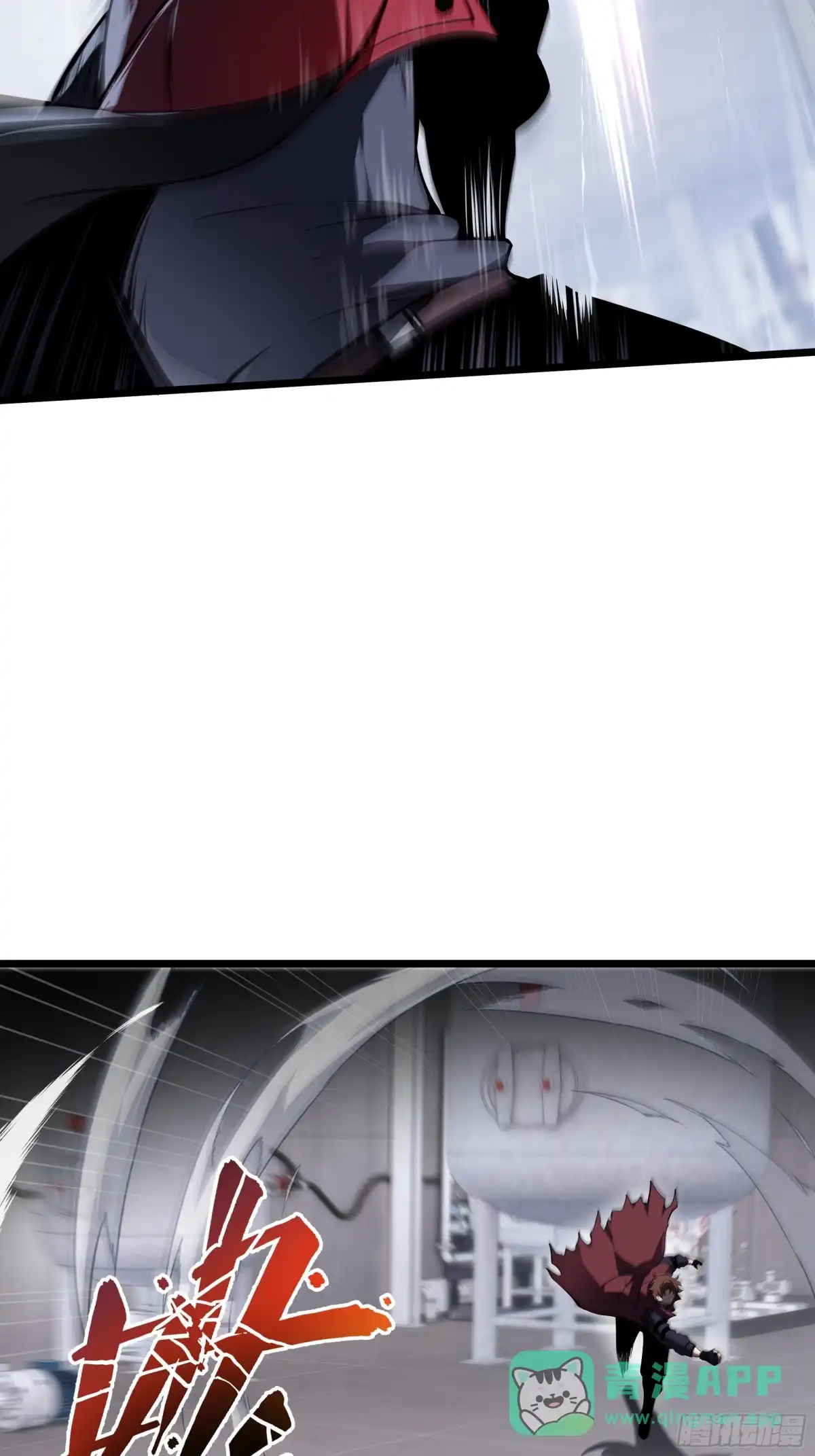 灾厄降临：我进化为猩红之王 - 第25话 救星 - 第51张图