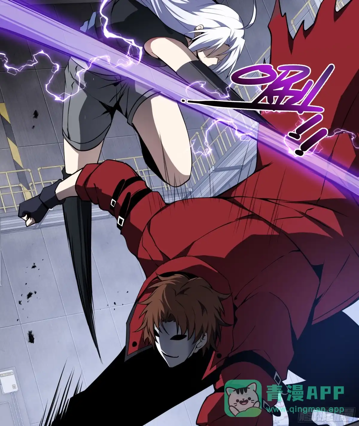 灾厄降临：我进化为猩红之王 - 第25话 救星 - 第56张图