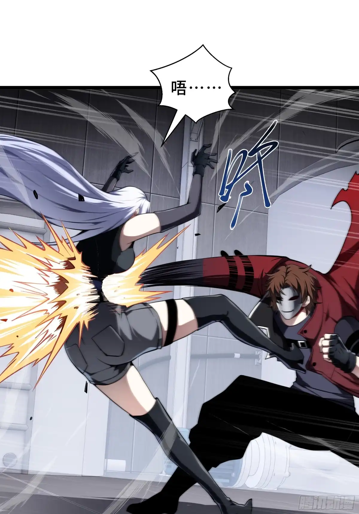 灾厄降临：我进化为猩红之王 - 第25话 救星 - 第58张图