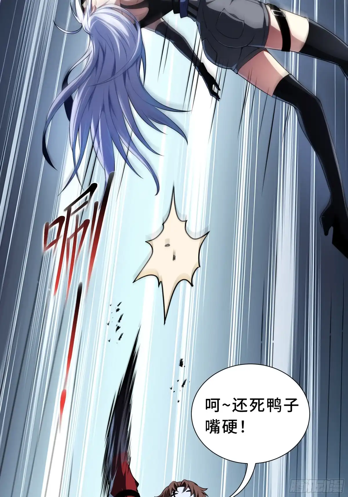 灾厄降临：我进化为猩红之王 - 第25话 救星 - 第70张图