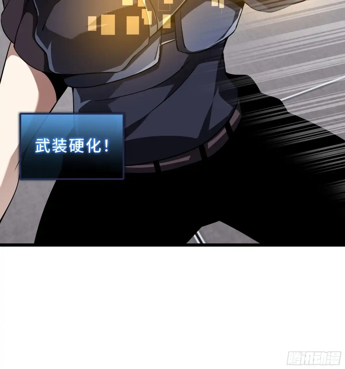 灾厄降临：我进化为猩红之王 - 第25话 救星 - 第49张图