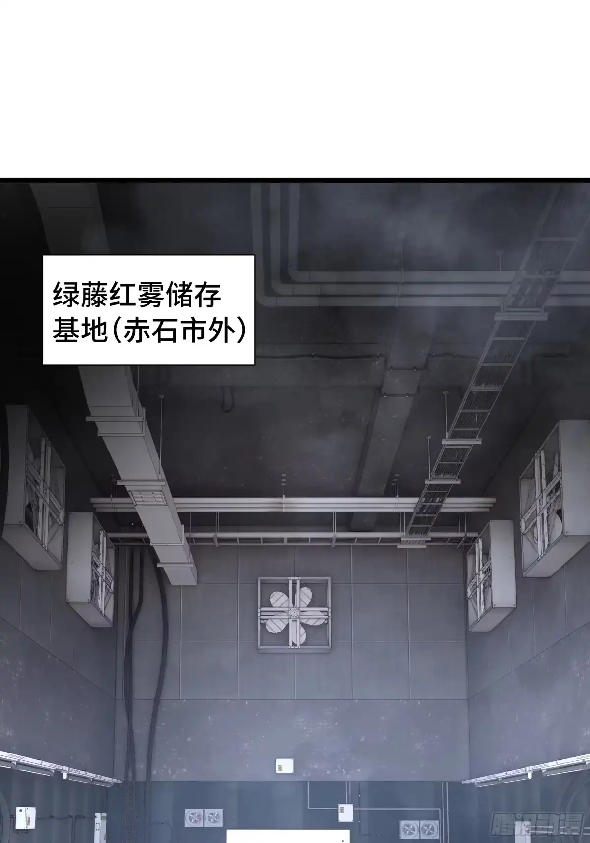 灾厄降临：我进化为猩红之王 - 第25话 救星 - 第2张图