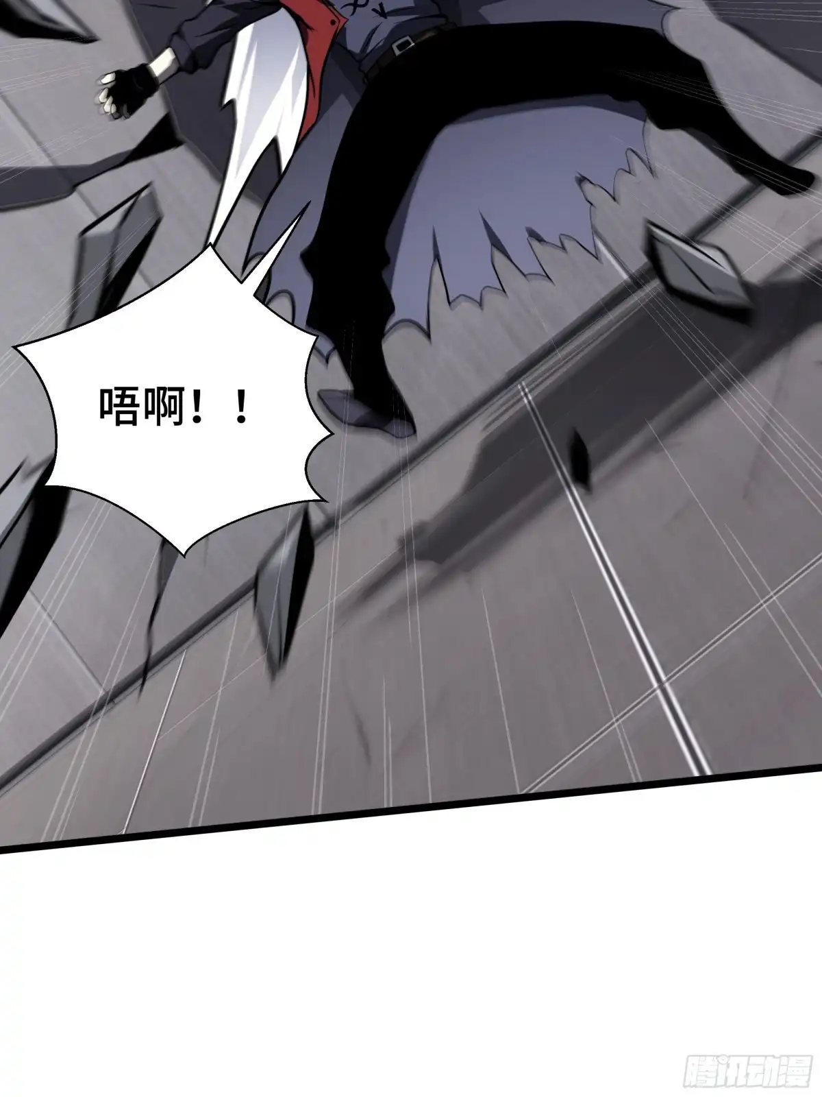 灾厄降临：我进化为猩红之王 - 第25话 救星 - 第79张图