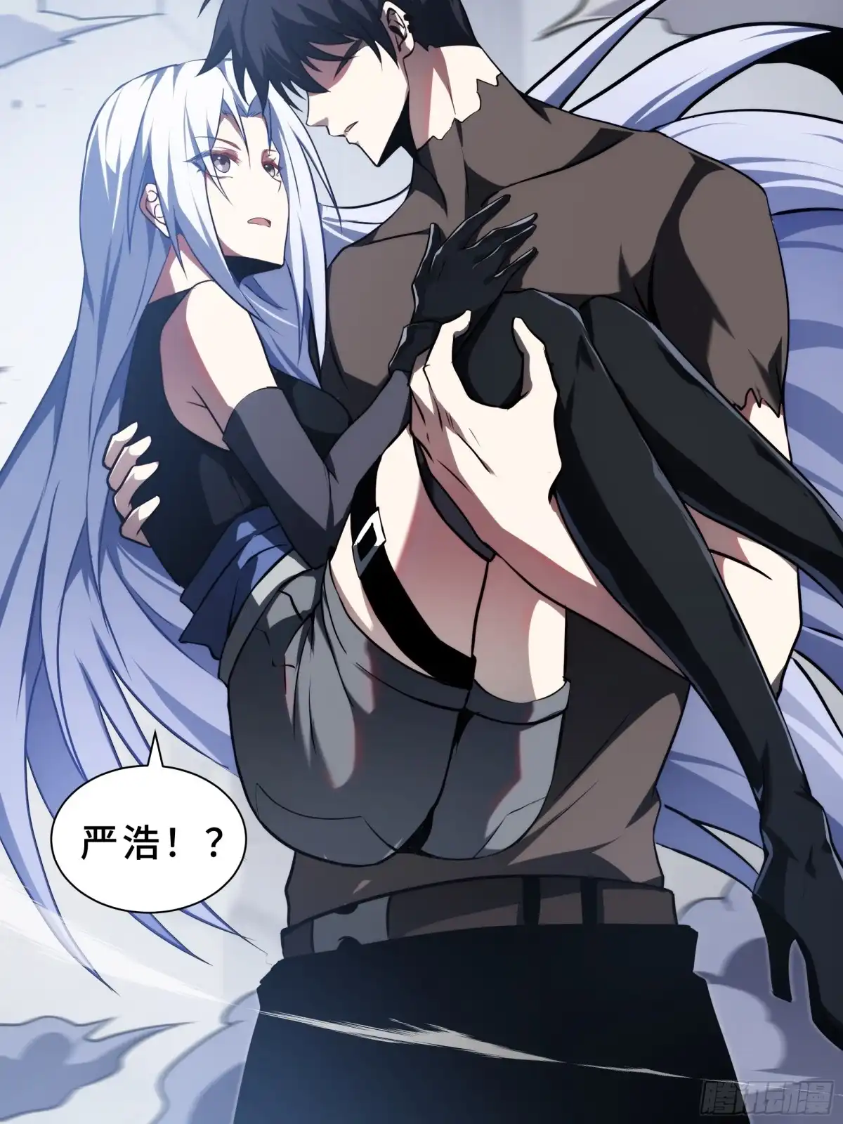 灾厄降临：我进化为猩红之王 - 第25话 救星 - 第85张图