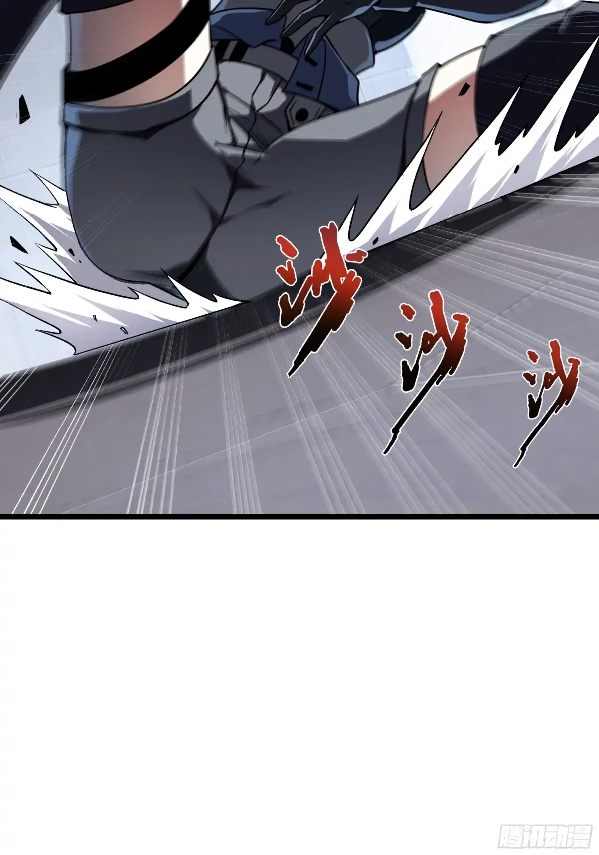 灾厄降临：我进化为猩红之王 - 第25话 救星 - 第60张图