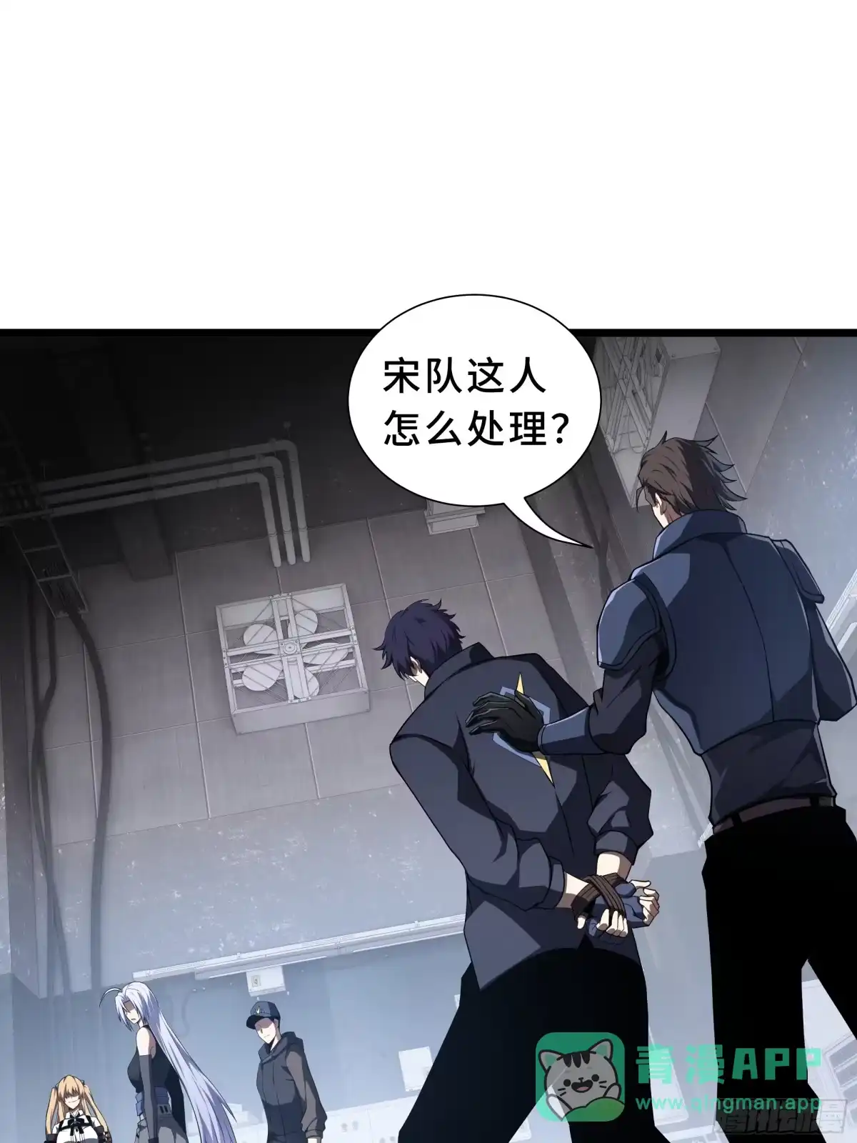 灾厄降临：我进化为猩红之王 - 第25话 救星 - 第11张图